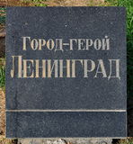 Имя файла=Leningrad_pam_pl_.JPG
Размер файла=1124КБ
Размеры=1858x2007
Дата=%968 %28, %2015 Leningrad_pam_pl_.JPG