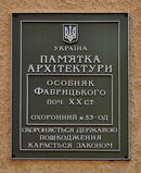 Имя файла=Liders_13_Ohr_Fabrickogo.JPG
Размер файла=864КБ
Размеры=1762x2153
Дата=%456 %19, %2013 Liders_13_Ohr_Fabrickogo.JPG
