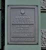 Имя файла=Liders_br_19_Ohr_tabl_.JPG
Размер файла=640КБ
Размеры=2187x2373
Дата=%010 %09, %2011 Liders_br_19_Ohr_tabl_.JPG