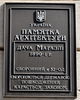 Имя файла=Liders_bul_13_Ohr_.JPG
Размер файла=841КБ
Размеры=1939x2420
Дата=%820 %08, %2012 Liders_bul_13_Ohr_.JPG