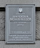 Имя файла=Lidersovskiy_bul_21_ohr_.JPG
Размер файла=460КБ
Размеры=1024x1220
Дата=%896 %24, %2013 Lidersovskiy_bul_21_ohr_.JPG