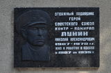 Имя файла=Lunin_.JPG
Размер файла=2191КБ
Размеры=2056x1365
Дата=%021 %23, %2016 Lunin_.JPG