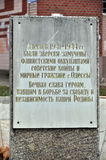 Имя файла=Malinovskogo_71_1__Pam_zn_uvel_.JPG
Размер файла=2384КБ
Размеры=2786x4196
Дата=%792 %07, %2015 Malinovskogo_71_1__Pam_zn_uvel_.JPG