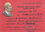 Имя файла=Mandat_01.jpg
Размер файла=93КБ
Размеры=640x451
Дата=%798 %24, %2013 Mandat_01.jpg