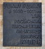 Имя файла=Mar_2_Kuprin_MD.JPG
Размер файла=200КБ
Размеры=800x877
Дата=%799 %30, %2011 Mar_2_Kuprin_MD.JPG