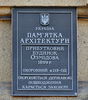 Имя файла=Mar_4_Ohr_tabl_.JPG
Размер файла=189КБ
Размеры=800x908
Дата=%800 %30, %2011 Mar_4_Ohr_tabl_.JPG