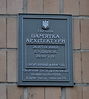 Имя файла=Mayak_9_Ohr.JPG
Размер файла=171КБ
Размеры=800x894
Дата=%828 %03, %2011 Mayak_9_Ohr.JPG