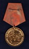 Имя файла=Medal_Oborot_.jpg
Размер файла=597КБ
Размеры=1428x2410
Дата=%848 %04, %2012 Medal_Oborot_.jpg