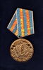 Имя файла=Medal_Za_vsyu_Odessu_.jpg
Размер файла=853КБ
Размеры=1705x2795
Дата=%848 %04, %2012 Medal_Za_vsyu_Odessu_.jpg