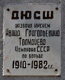 Имя файла=Mihayl_18_pam_tabl_.JPG
Размер файла=871КБ
Размеры=2010x2467
Дата=%560 %18, %2014 Mihayl_18_pam_tabl_.JPG