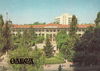 Имя файла=Moldova~3.jpg
Размер файла=275КБ
Размеры=1024x728
Дата=%915 %31, %2013 Moldova~3.jpg