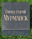 Имя файла=Murmansk_pam_pl_.JPG
Размер файла=1296КБ
Размеры=1941x2352
Дата=%970 %28, %2015 Murmansk_pam_pl_.JPG