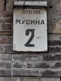 Имя файла=Musina_2_tabl_.JPG
Размер файла=234КБ
Размеры=1119x1475
Дата=%938 %28, %2015 Musina_2_tabl_.JPG