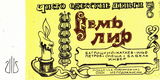 Имя файла=Nab_1_7_lir_rev_.jpg
Размер файла=345КБ
Размеры=1364x684
Дата=%582 %12, %2013 Nab_1_7_lir_rev_.jpg