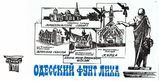 Имя файла=Nab_1_Odin_funt_liha_.jpg
Размер файла=260КБ
Размеры=1387x715
Дата=%580 %12, %2013 Nab_1_Odin_funt_liha_.jpg