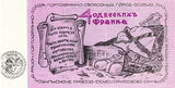 Имя файла=Nab_2__4_franka_av_.jpg
Размер файла=496КБ
Размеры=1482x752
Дата=%589 %12, %2013 Nab_2__4_franka_av_.jpg