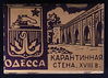 Имя файла=Nabor_2_.jpg
Размер файла=146КБ
Размеры=684x490
Дата=%496 %06, %2012 Nabor_2_.jpg