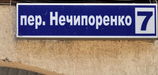 Имя файла=Nechipor_7_.JPG
Размер файла=499КБ
Размеры=2696x1278
Дата=%821 %23, %2014 Nechipor_7_.JPG