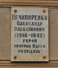 Имя файла=Nechiporenko_MD.JPG
Размер файла=210КБ
Размеры=800x933
Дата=%038 %29, %2011 Nechiporenko_MD.JPG