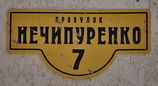 Имя файла=Nechipurenko_7_.JPG
Размер файла=223КБ
Размеры=1650x896
Дата=%822 %23, %2014 Nechipurenko_7_.JPG