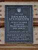 Имя файла=Nekras_8_Ohr_tabl_.JPG
Размер файла=234КБ
Размеры=800x1050
Дата=%870 %03, %2011 Nekras_8_Ohr_tabl_.JPG