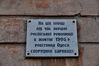 Имя файла=Nezhin_68_Tabl_1.JPG
Размер файла=93КБ
Размеры=640x425
Дата=%971 %25, %2011 Nezhin_68_Tabl_1.JPG