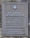 Имя файла=Nezhinskaya_64_Ohr_.JPG
Размер файла=278КБ
Размеры=1024x1278
Дата=%621 %27, %2013 Nezhinskaya_64_Ohr_.JPG