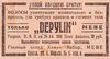 Имя файла=NiT1927_Reklama2.jpg
Размер файла=210КБ
Размеры=1024x554
Дата=%041 %30, %2012 NiT1927_Reklama2.jpg
