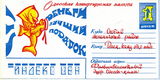 Имя файла=Nobor_falsh_2_obl_1_.jpg
Размер файла=279КБ
Размеры=1495x749
Дата=%600 %12, %2013 Nobor_falsh_2_obl_1_.jpg