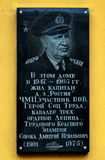 Имя файла=Novos_98_MD_Soroka_.JPG
Размер файла=2595КБ
Размеры=1649x2505
Дата=%810 %25, %2016 Novos_98_MD_Soroka_.JPG