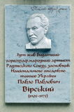 Имя файла=Novoselsk_78_PD_Virskiy_.JPG
Размер файла=1186КБ
Размеры=2147x3236
Дата=%660 %20, %2015 Novoselsk_78_PD_Virskiy_.JPG