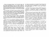 Имя файла=Oblozhka_tekst.jpg
Размер файла=924КБ
Размеры=2767x2052
Дата=%977 %05, %2013 Oblozhka_tekst.jpg