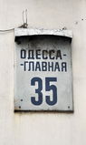 Имя файла=Od_Gl_tablichka.JPG
Размер файла=585КБ
Размеры=1563x2608
Дата=%972 %28, %2014 Od_Gl_tablichka.JPG