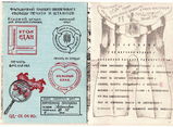Имя файла=Od_pasort_str_6_7_.jpg
Размер файла=1173КБ
Размеры=2086x1532
Дата=%563 %12, %2013 Od_pasort_str_6_7_.jpg