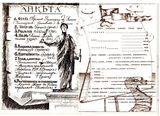 Имя файла=Od_pasport_str_4_5_.jpg
Размер файла=895КБ
Размеры=2111x1535
Дата=%563 %12, %2013 Od_pasport_str_4_5_.jpg