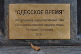 Имя файла=Odes_vr_tabl_.JPG
Размер файла=706КБ
Размеры=2621x1741
Дата=%797 %19, %2015 Odes_vr_tabl_.JPG