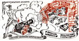 Имя файла=Odin_pistol_Av.jpg
Размер файла=387КБ
Размеры=1500x772
Дата=%594 %12, %2013 Odin_pistol_Av.jpg
