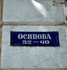 Имя файла=Osip_Ugl_tabl.JPG
Размер файла=53КБ
Размеры=359x376
Дата=%540 %23, %2011 Osip_Ugl_tabl.JPG