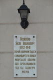 Имя файла=Osipova_2_Tabl_.JPG
Размер файла=2297КБ
Размеры=2383x3588
Дата=%965 %21, %2016 Osipova_2_Tabl_.JPG