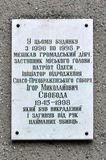 Имя файла=PD_Bazarnaya_1_Svoboda_.JPG
Размер файла=847КБ
Размеры=1756x2646
Дата=%005 %25, %2015 PD_Bazarnaya_1_Svoboda_.JPG