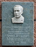 Имя файла=PD_Mandelshtam_.JPG
Размер файла=1900КБ
Размеры=2454x3174
Дата=%817 %17, %2015 PD_Mandelshtam_.JPG