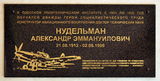 Имя файла=PD_Nudelman_.JPG
Размер файла=1380КБ
Размеры=3417x1731
Дата=%814 %17, %2015 PD_Nudelman_.JPG