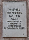Имя файла=PD_Onilovoy_.JPG
Размер файла=715КБ
Размеры=1947x2609
Дата=%776 %10, %2013 PD_Onilovoy_.JPG