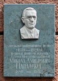 Имя файла=PD_Papaleski_.JPG
Размер файла=1476КБ
Размеры=2089x2911
Дата=%819 %17, %2015 PD_Papaleski_.JPG