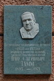 Имя файла=PD_TAMM_.JPG
Размер файла=1511КБ
Размеры=2167x3265
Дата=%819 %17, %2015 PD_TAMM_.JPG
