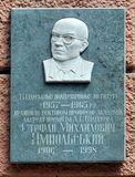 Имя файла=PD_Yampolskiy_.JPG
Размер файла=669КБ
Размеры=1394x1828
Дата=%820 %17, %2015 PD_Yampolskiy_.JPG