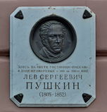 Имя файла=Passazh_Pushkin_L_S_.JPG
Размер файла=927КБ
Размеры=2724x2856
Дата=%711 %13, %2014 Passazh_Pushkin_L_S_.JPG