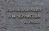 Имя файла=Pastera_16_tabl_.JPG
Размер файла=153КБ
Размеры=800x517
Дата=%998 %29, %2011 Pastera_16_tabl_.JPG