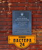 Имя файла=Pastera_24_ohr_tabl_.JPG
Размер файла=238КБ
Размеры=800x956
Дата=%992 %29, %2011 Pastera_24_ohr_tabl_.JPG