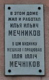 Имя файла=Pastera_36_MD_Mechnikovu_.JPG
Размер файла=317КБ
Размеры=1024x1675
Дата=%663 %27, %2013 Pastera_36_MD_Mechnikovu_.JPG